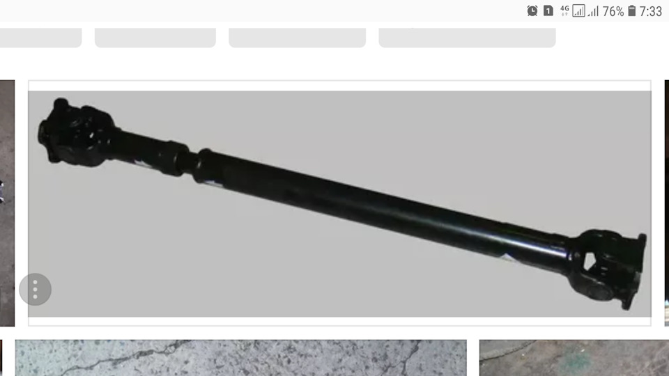 Биение руля, вибрация по кузову, странный звук УАЗ 315196 — УАЗ 315196 ...