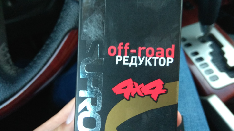 Супротек 4х4 в передний редуктор — Infiniti QX56 (1G), 5,6 л, 2004 года ...