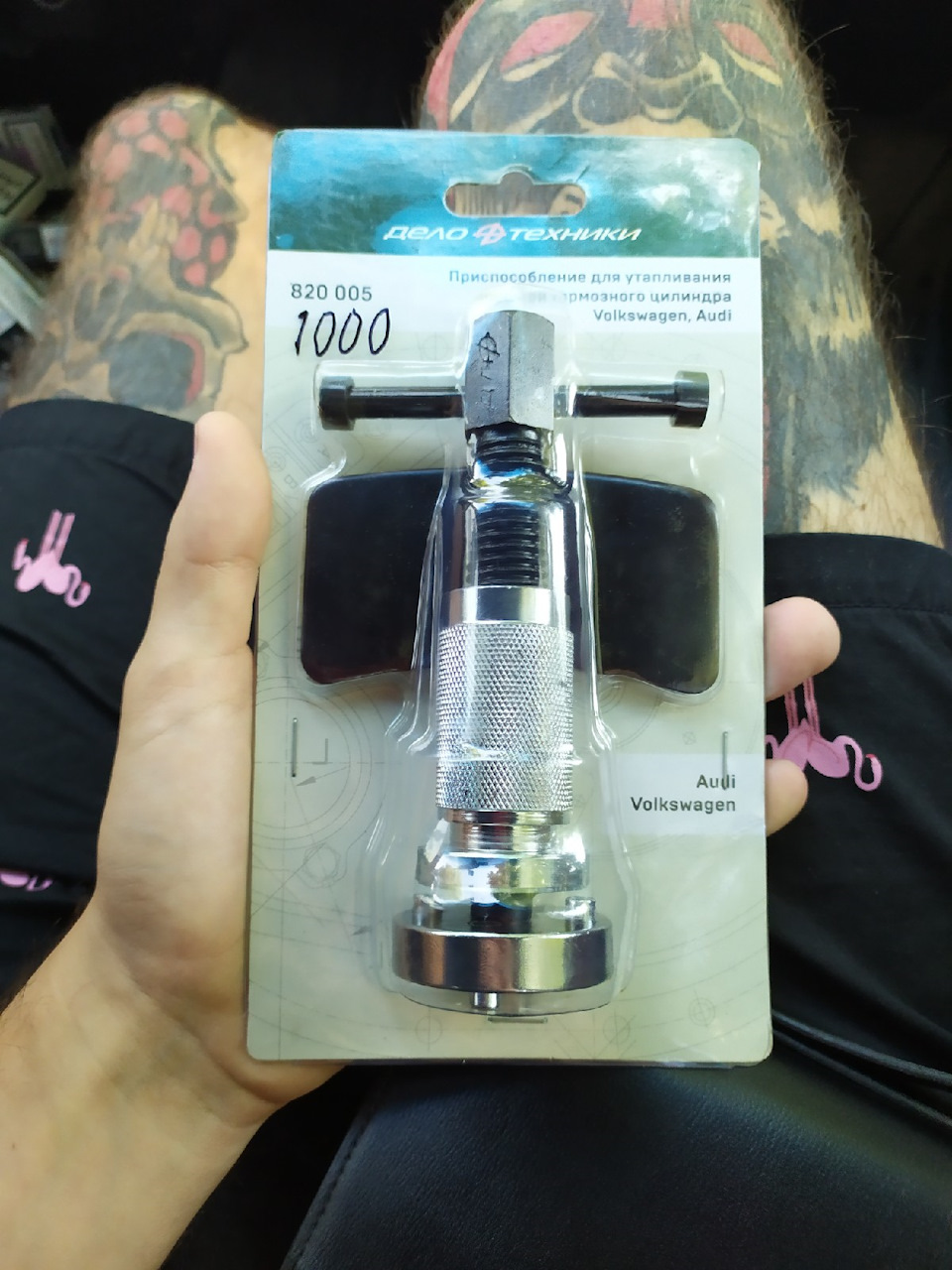 ТО 20.08.2019 Замена масла + фильтра + задние колодки + замена 2 лямбда ...