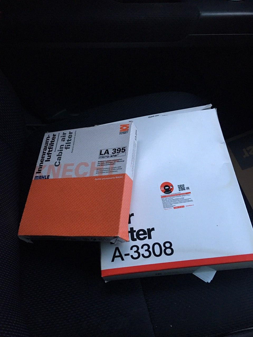 Небольшое ТО. Когда менять цепь ГРМ? — Toyota bB (QNC20), 1,3 л, 2008 ...