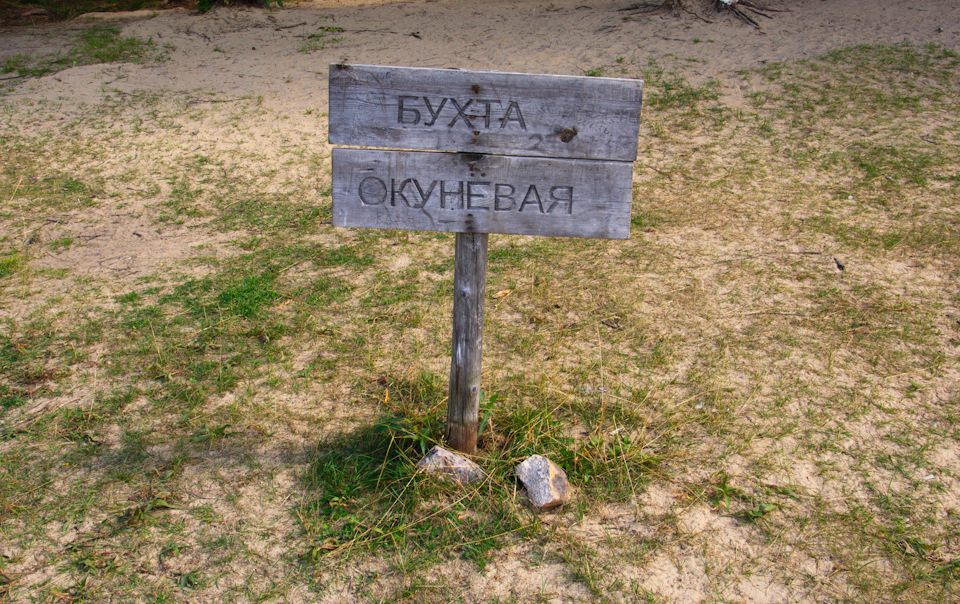 Вокруг озера байкал на машине. Смотреть фото Вокруг озера байкал на машине. Смотреть картинку Вокруг озера байкал на машине. Картинка про Вокруг озера байкал на машине. Фото Вокруг озера байкал на машине
