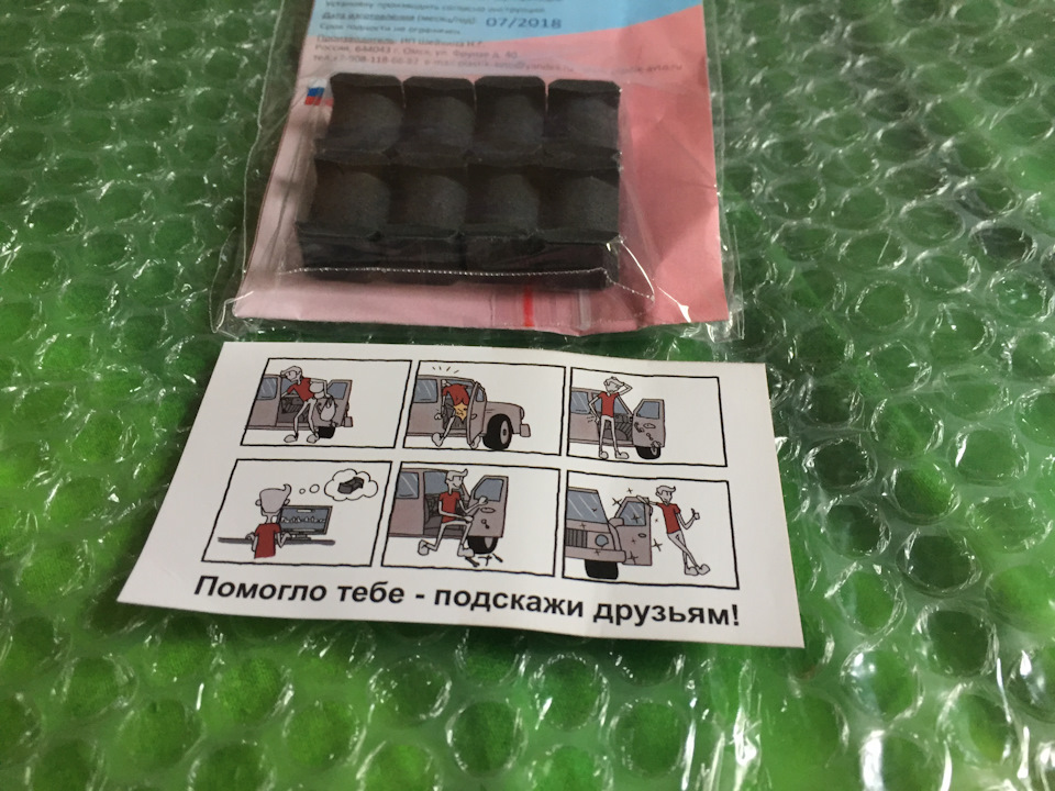 ограничители дверей хендай элантра. Смотреть фото ограничители дверей хендай элантра. Смотреть картинку ограничители дверей хендай элантра. Картинка про ограничители дверей хендай элантра. Фото ограничители дверей хендай элантра