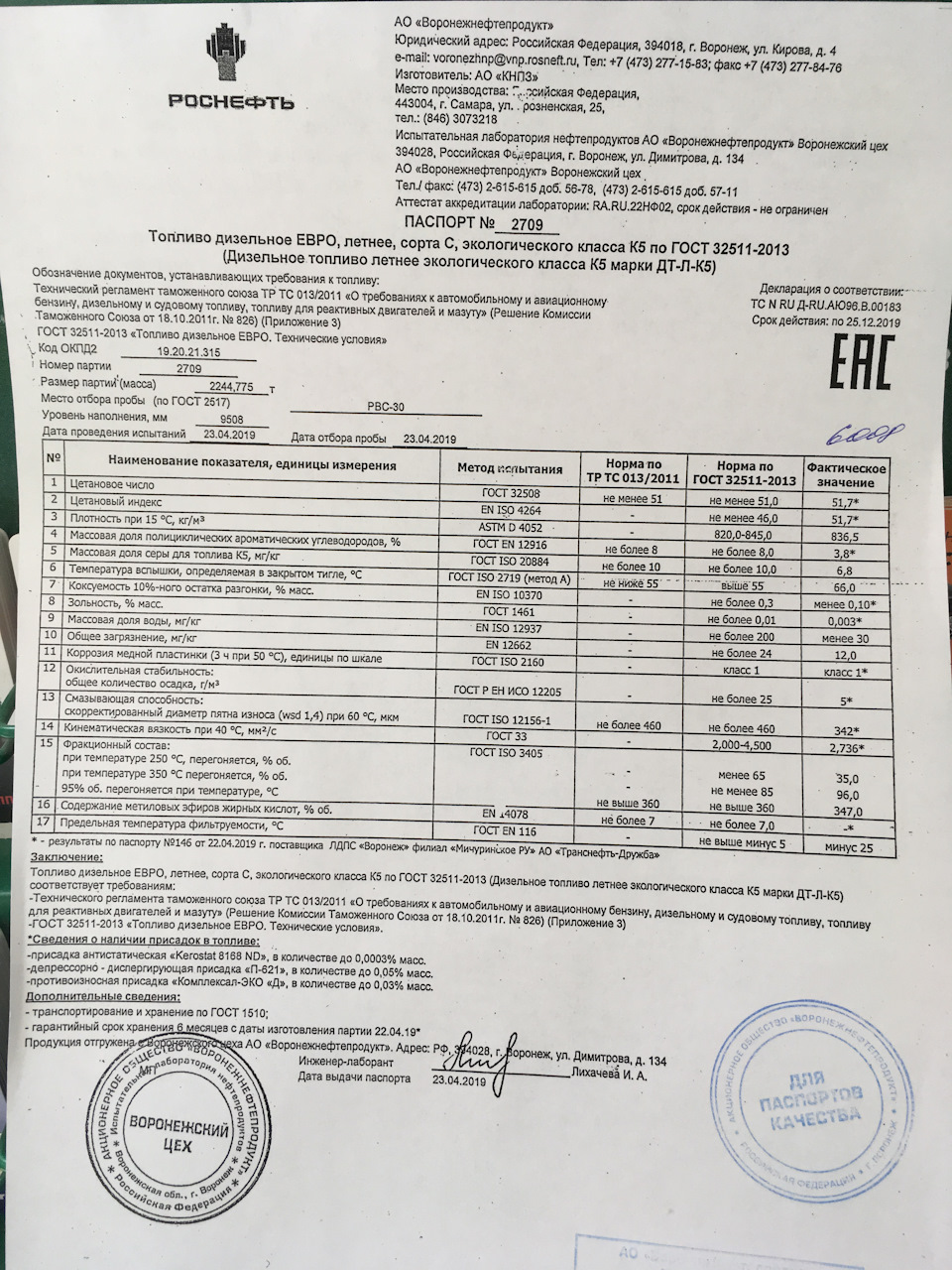 лучший бензин в воронежской области. Смотреть фото лучший бензин в воронежской области. Смотреть картинку лучший бензин в воронежской области. Картинка про лучший бензин в воронежской области. Фото лучший бензин в воронежской области лучший бензин в воронежской области. Смотреть фото лучший бензин в воронежской области. Смотреть картинку лучший бензин в воронежской области. Картинка про лучший бензин в воронежской области. Фото лучший бензин в воронежской области