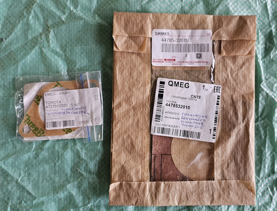 Фото в бортжурнале Toyota Chaser (100). Запчасти на фото: 4727512020, 4478532010