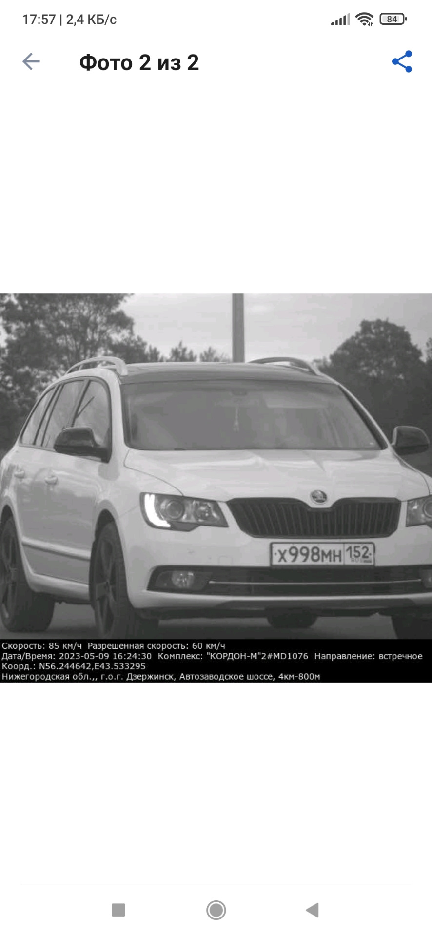 Снова ошибка — Skoda Superb Combi (Mk2), 2 л, 2013 года | поломка | DRIVE2