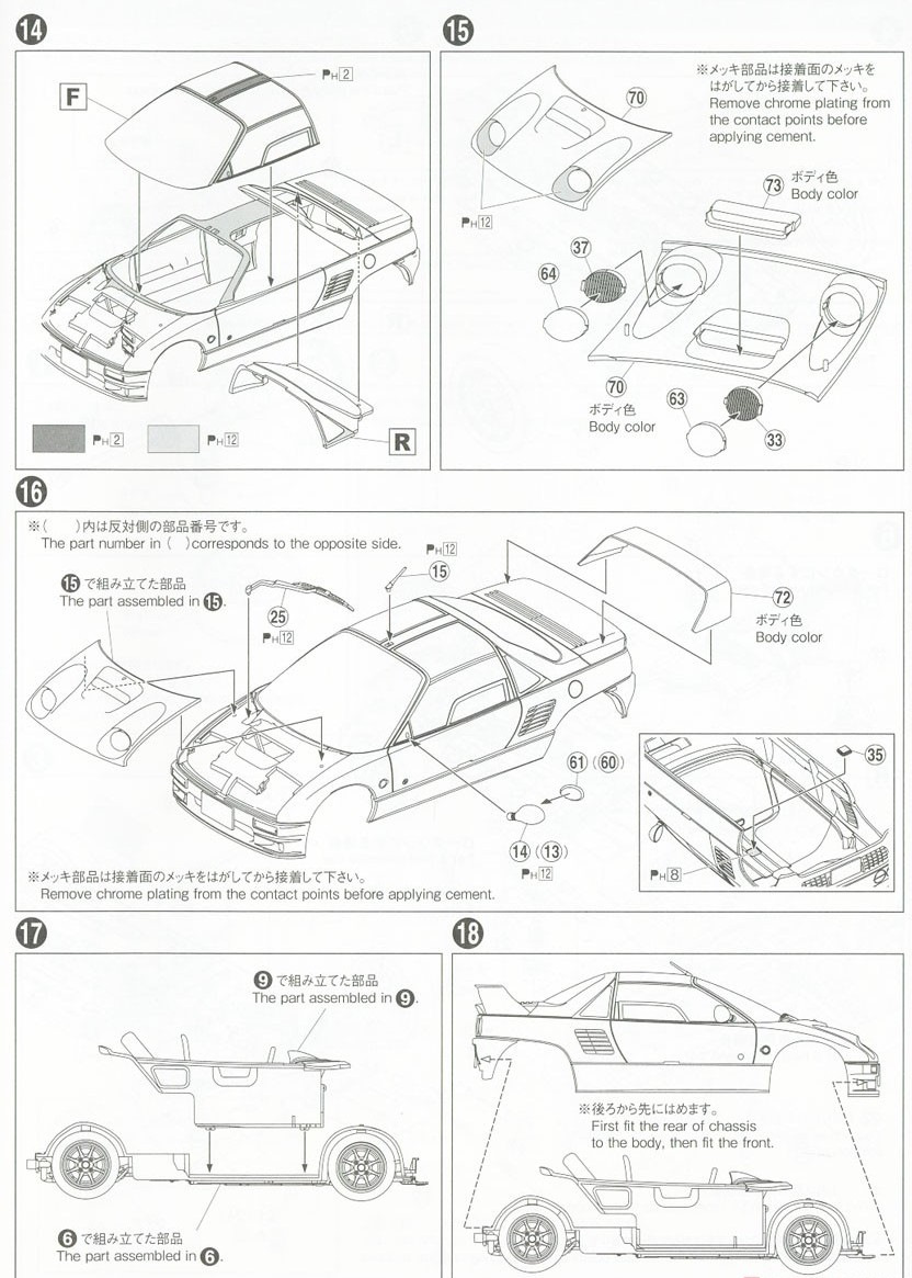 Aoshima Autozam AZ-1 / Mazda Speed PG6SA AZ-1 `92 1:24 — DRIVE2