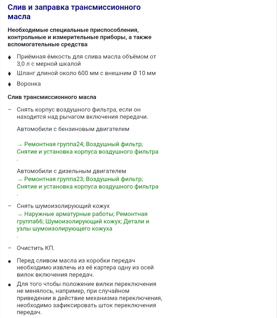 Фото в бортжурнале Skoda Octavia A7 Mk3