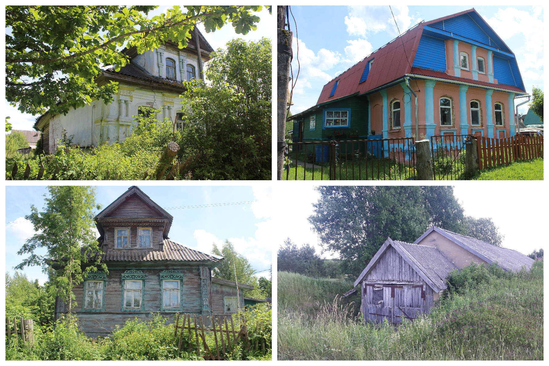 Подслушано в осташков