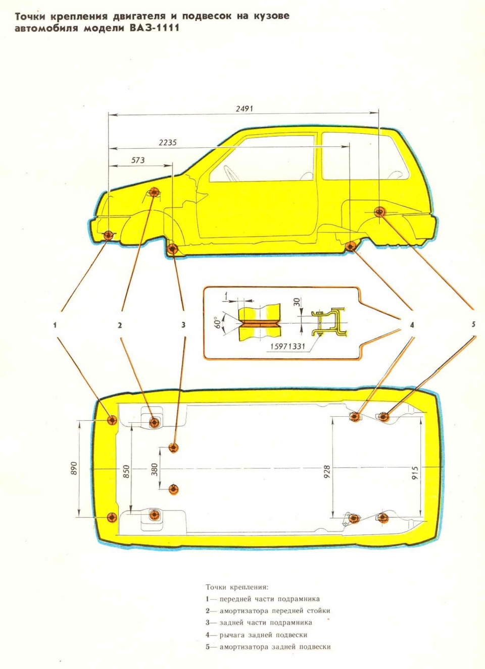 Кузовные размеры — Lada 11113 Ока, 0,7 л, 2000 года | фотография | DRIVE2