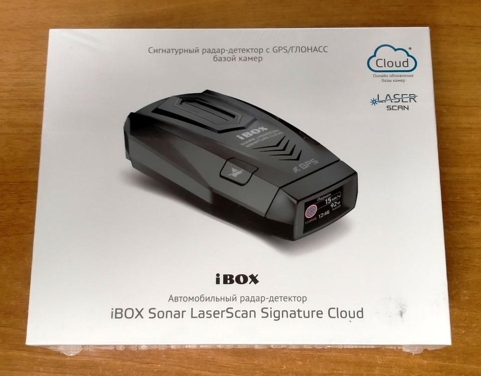 Ibox sonar laserscan signature cloud