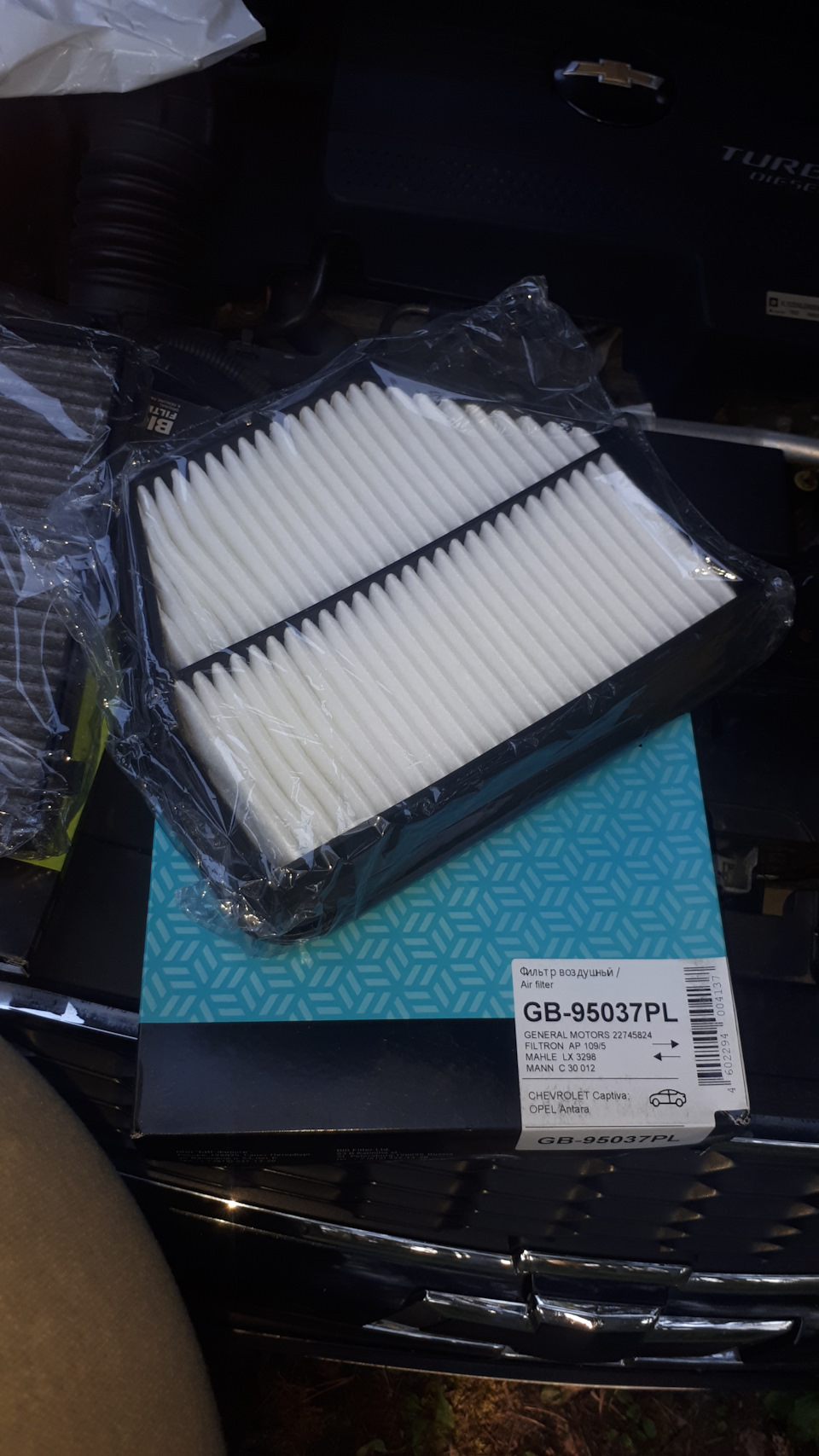 фильтр без нижней плиты, хотя на сайте она есть. — Chevrolet Captiva (1G). Запчасти на фото: GB95037PL, C30017