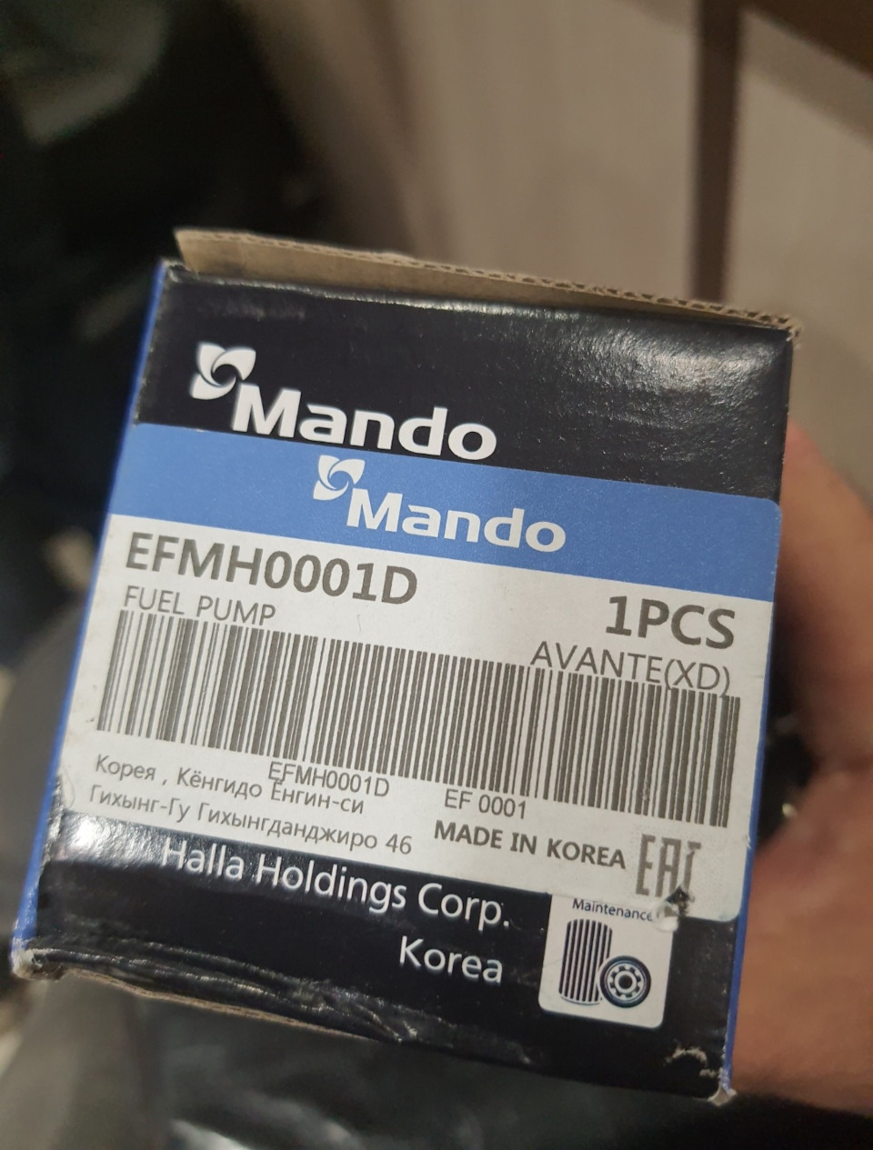 EFMH0001D Топливный насос HL MANDO | Запчасти на DRIVE2
