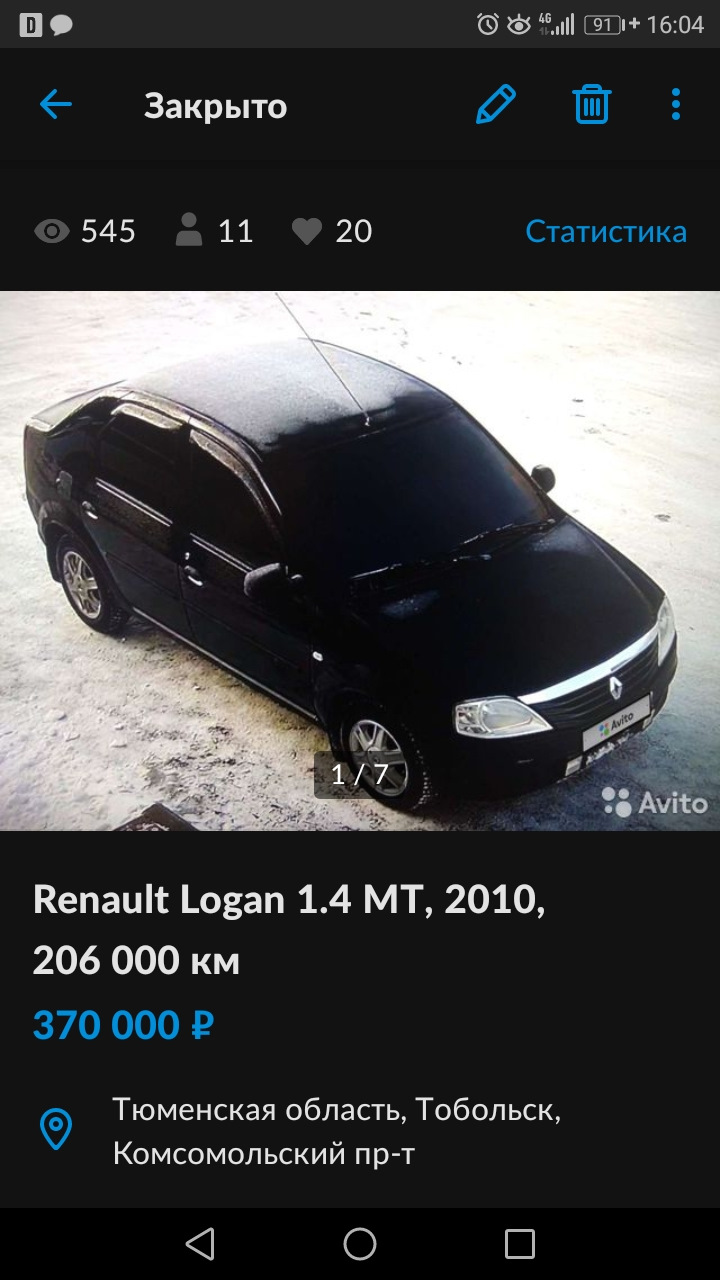 Продана — Renault Logan (1G), 1,4 л, 2010 года | продажа машины | DRIVE2