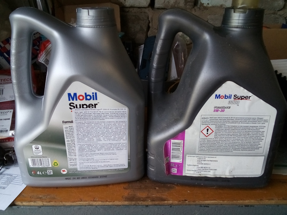 Масло мобил. — KIA Ceed (2G), 1,6 л, 2012 года | расходники | DRIVE2