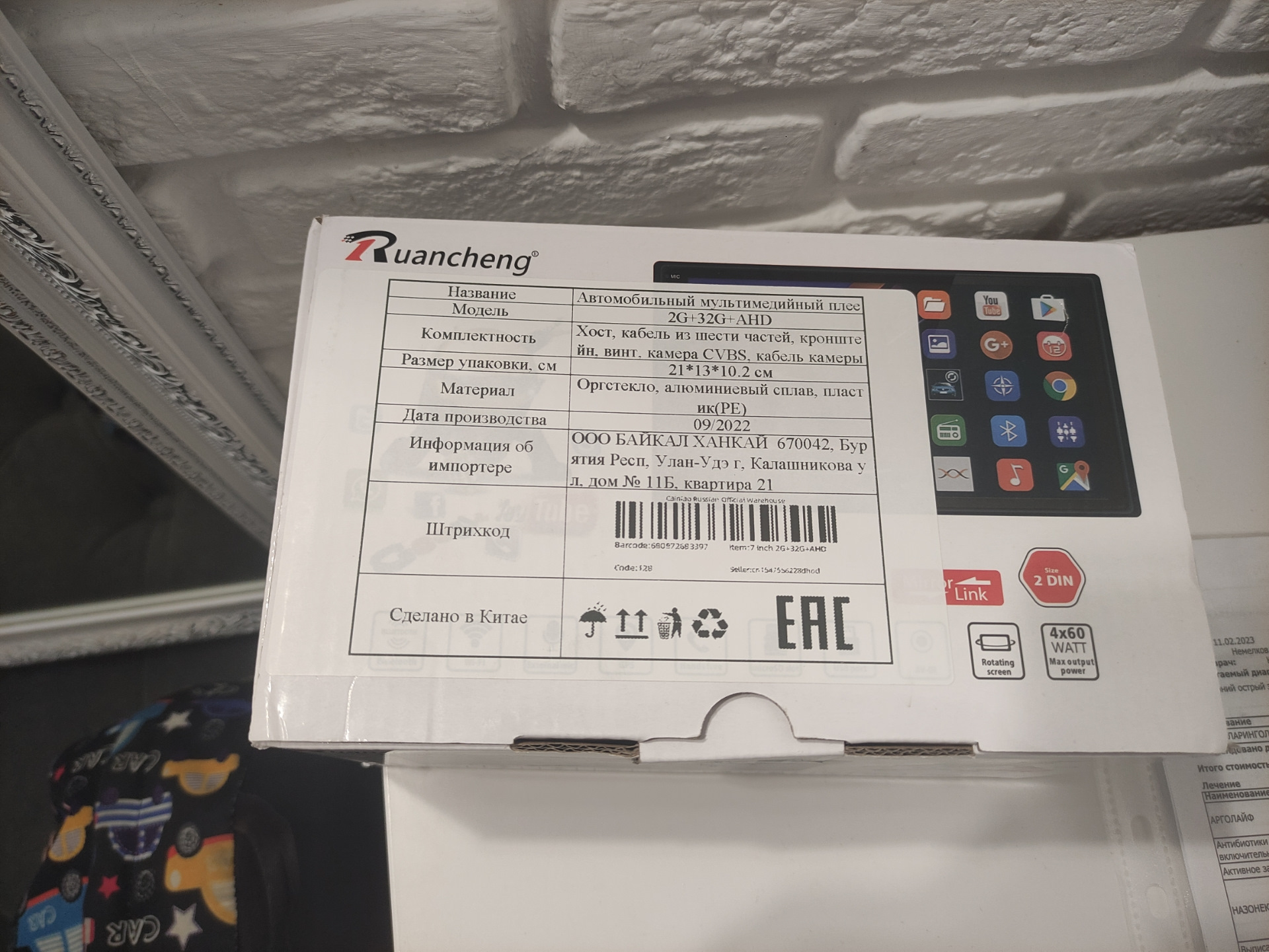 Установка android магнитолы с камерой заднего вида — Chery Indis, 1,3 л ...