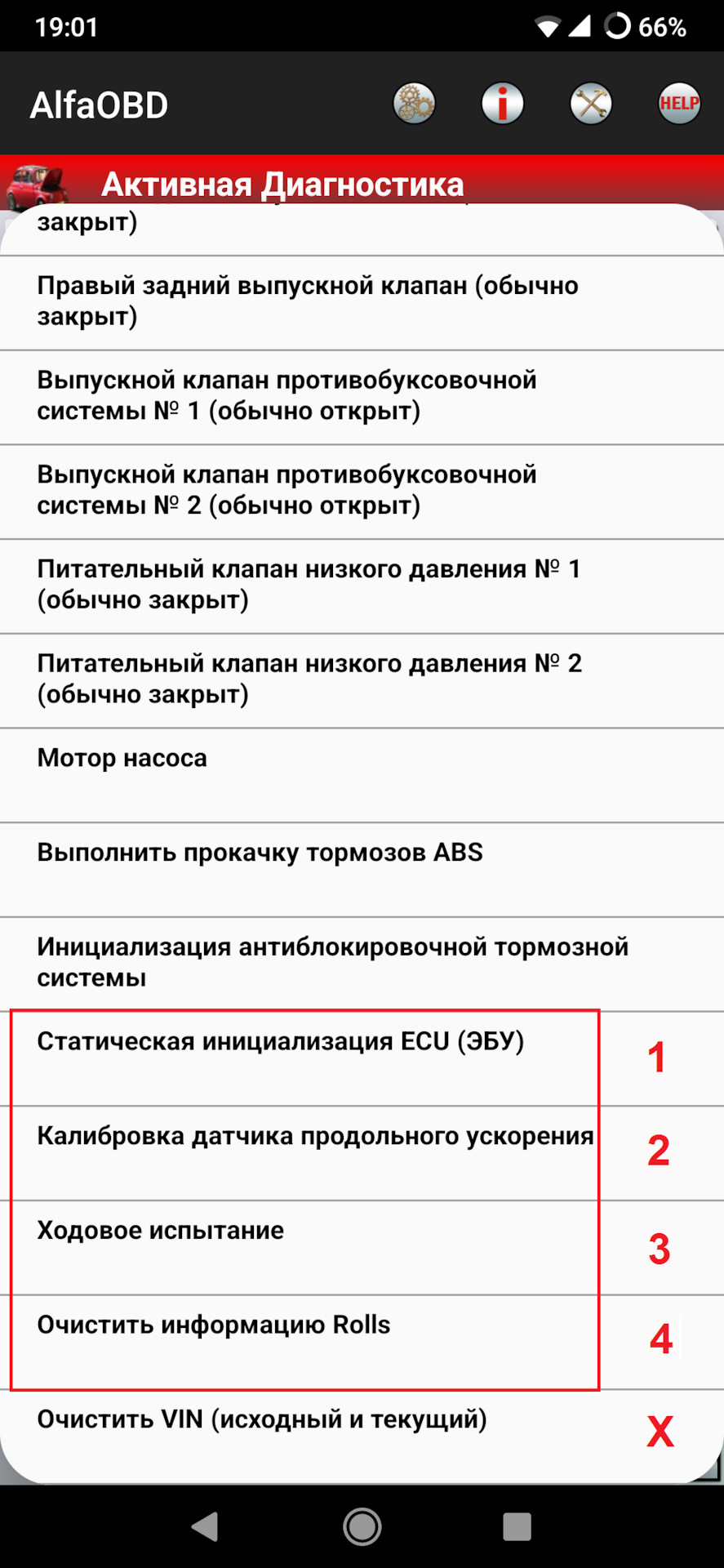 Замена блока ABS Dodge Caliber и соплатформенников с помощью AlfaObd —  Dodge Caliber, 2 л, 2008 года | электроника | DRIVE2