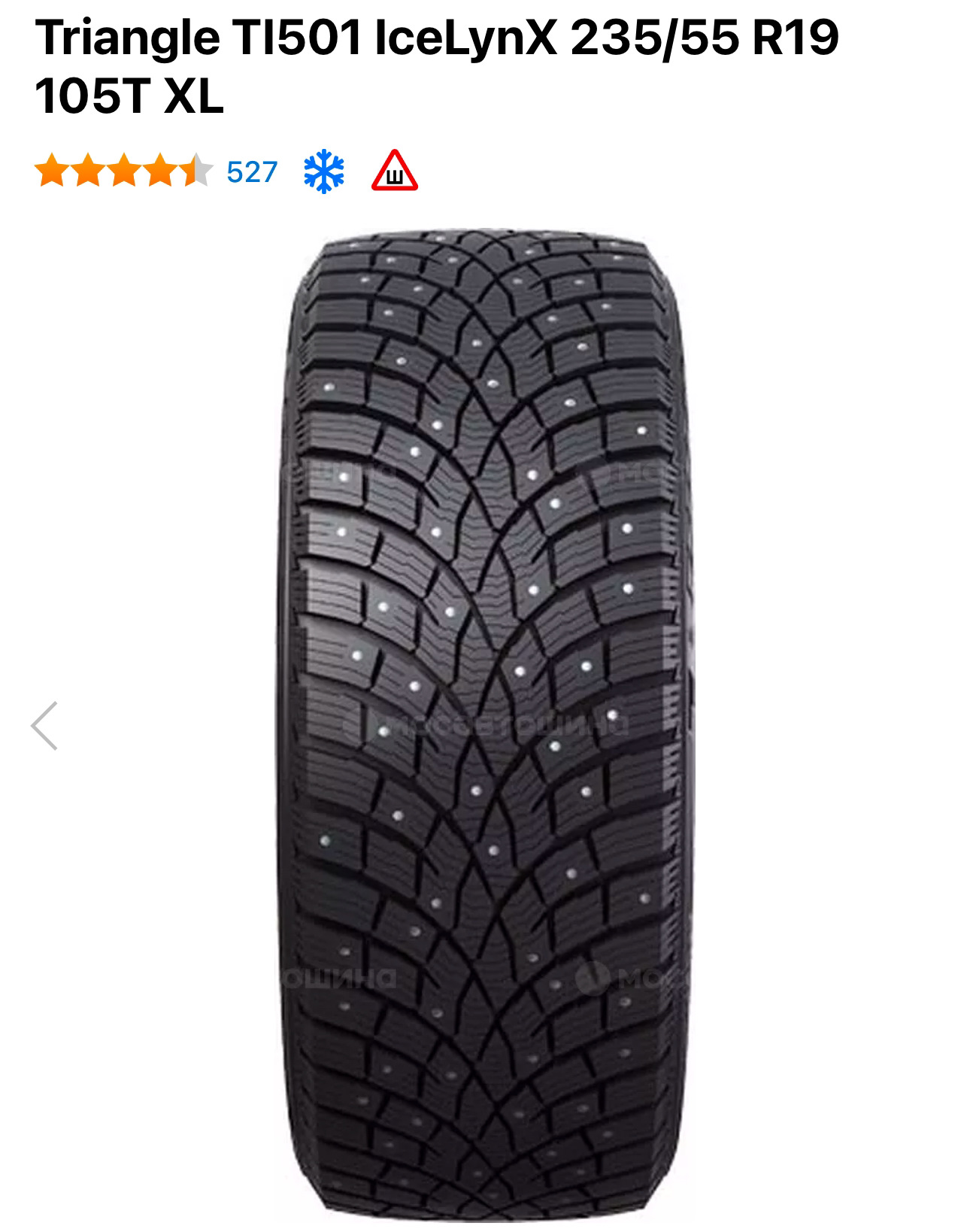 Зимняя резина 235/55/R19 — Mercedes-Benz GLK-Class (X204), 2 л, 2015 ...