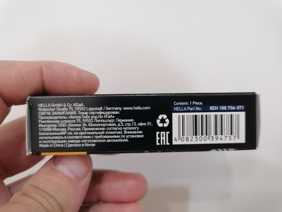 Сделаны в Китае, что ни о чем не говорит. Все делается сейчас там. — Hyundai Accent (2G)