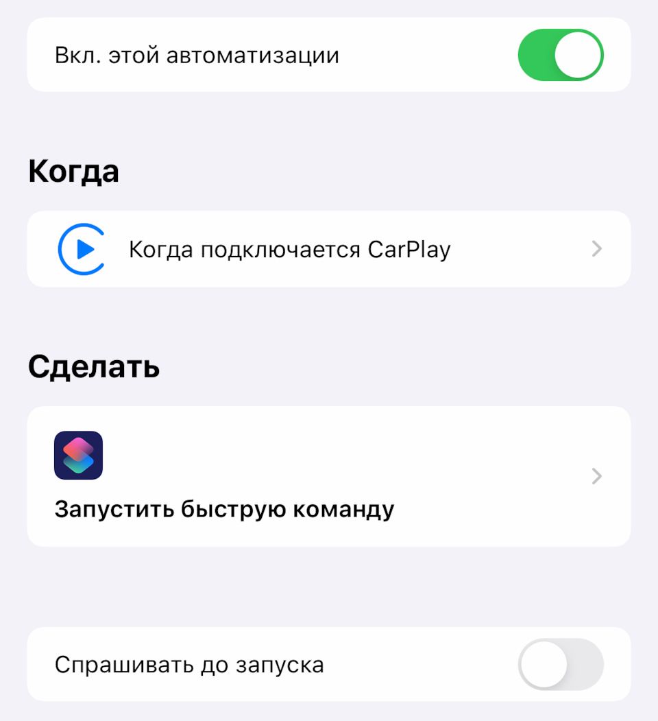 Использование сетей Wi-Fi с авторизацией на устройстве iPhone или iPad