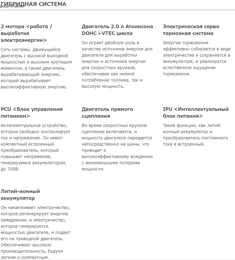 Обзор авто хонда степвагон. Смотреть фото Обзор авто хонда степвагон. Смотреть картинку Обзор авто хонда степвагон. Картинка про Обзор авто хонда степвагон. Фото Обзор авто хонда степвагон