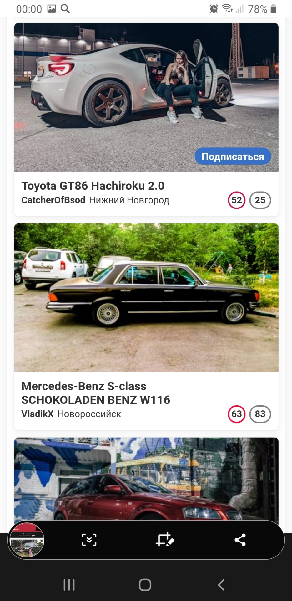 Я снова на выборах машины дня! — Mercedes-Benz S-Class (W116), 2,8 л, 1975  года | рейтинг и продвижение | DRIVE2