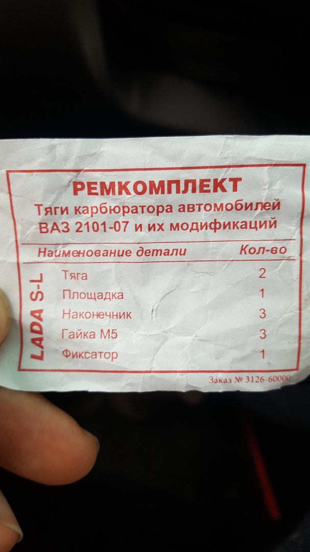 Регламент то уаз патриот 2019 модельного года - 91 фото