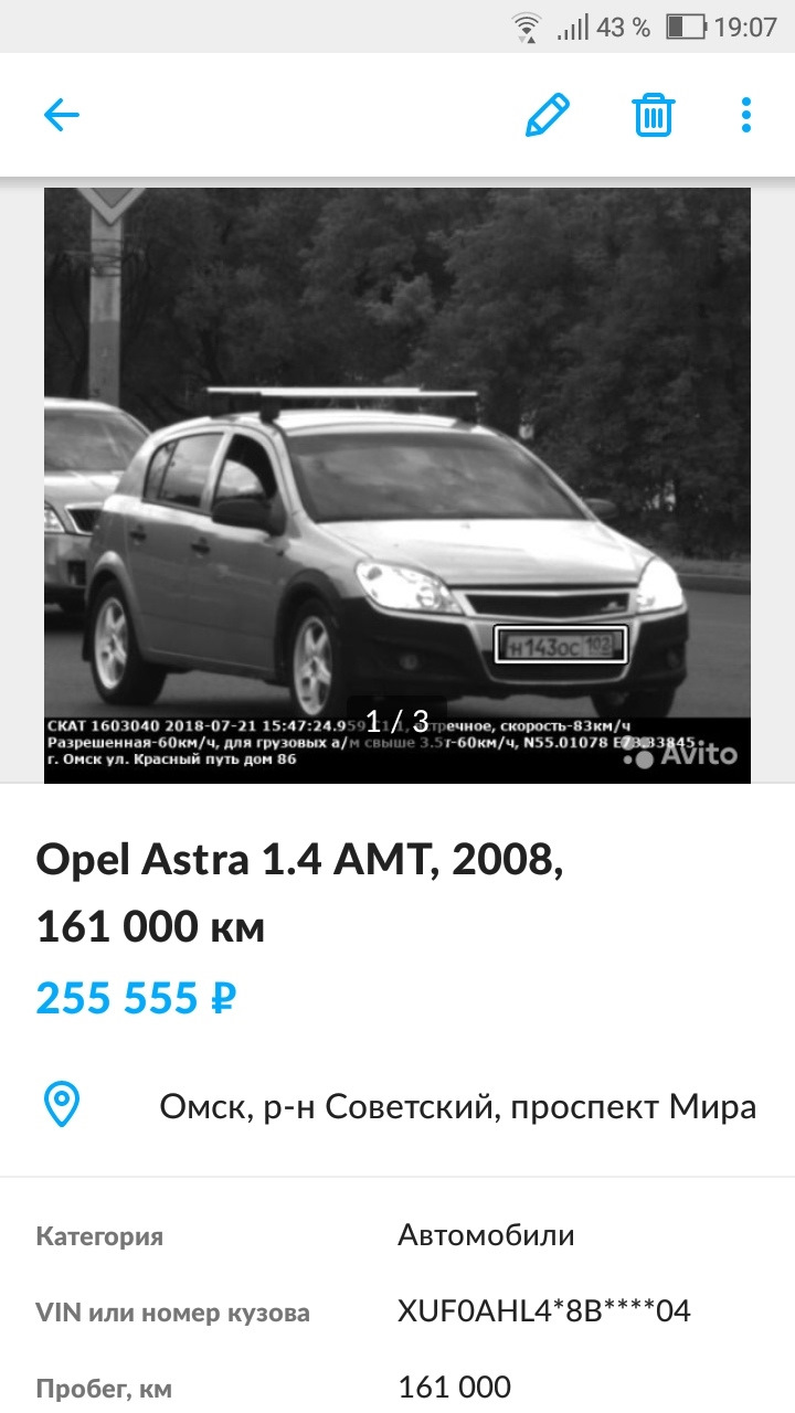 Продано — Opel Astra H, 1,4 л, 2008 года | продажа машины | DRIVE2