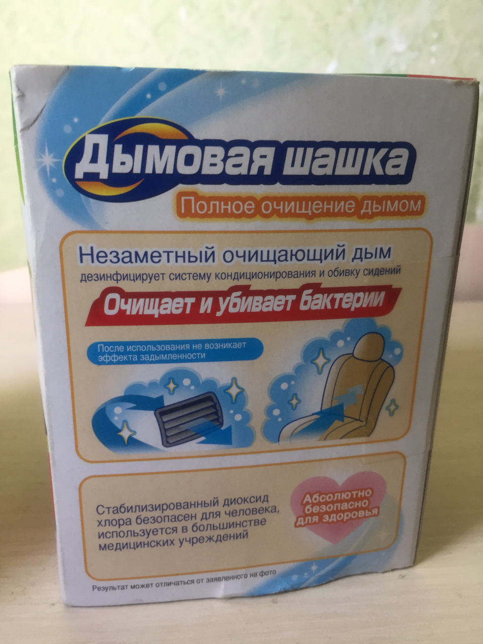 Замена цоколя переднего габаритного огня ! — Audi Q7 (1G), 3 л, 2007 ...