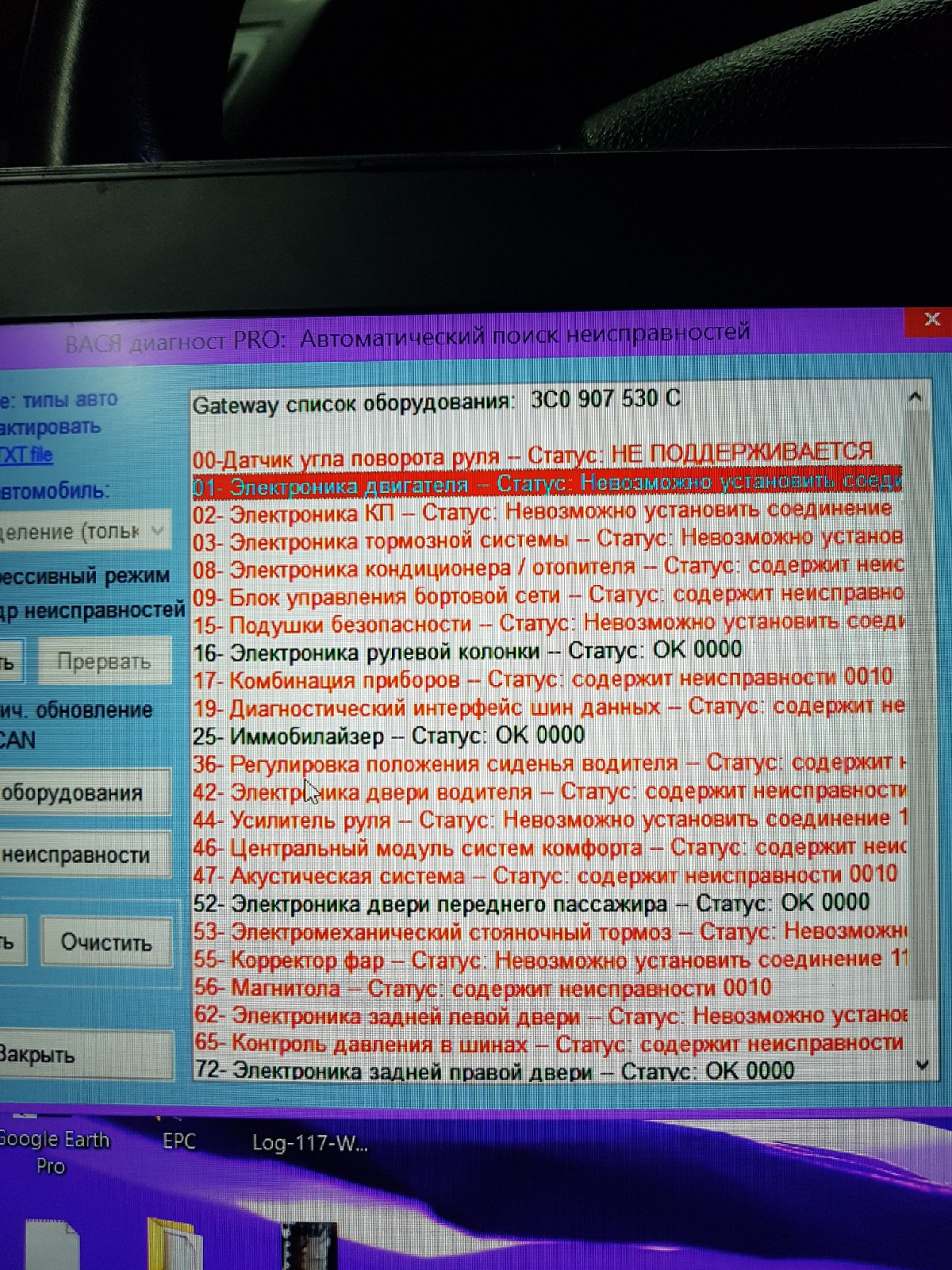 P-sixанул или установка трехполосной акустики — Audi A5 (1G), 2 л, 2010 ...