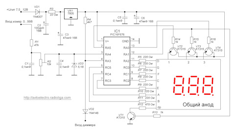 Схема вольтметр на pic16f676