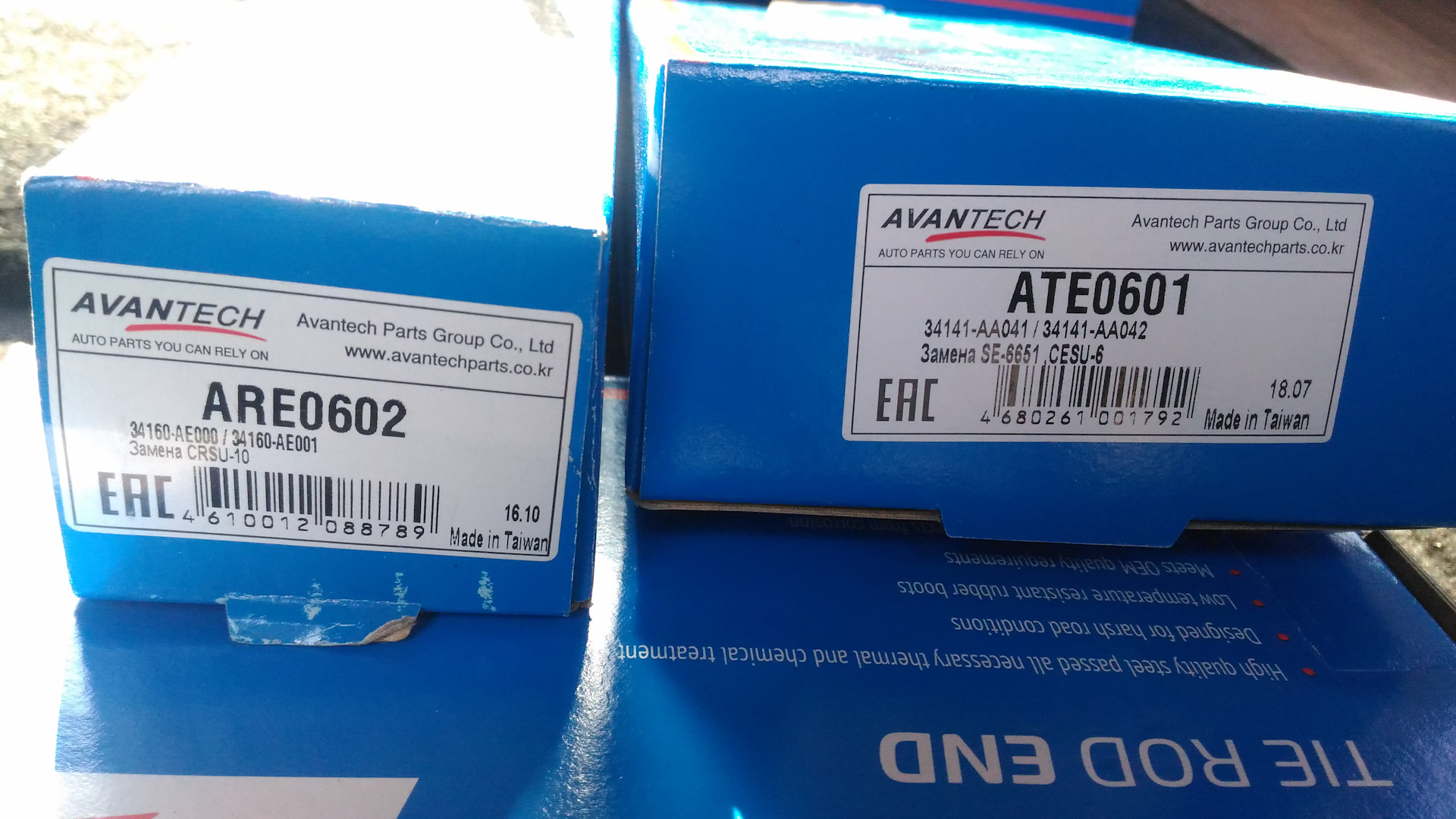 Авантек. Диски тормозные авантеч. Avantech запчасти. 34141aa042. Avantech av756.