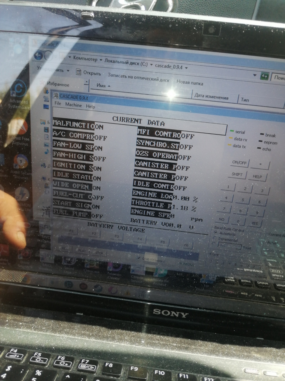 Диагностика cascade 0.9.4 — Hyundai i30 (1G), 1,6 л, 2010 года ...