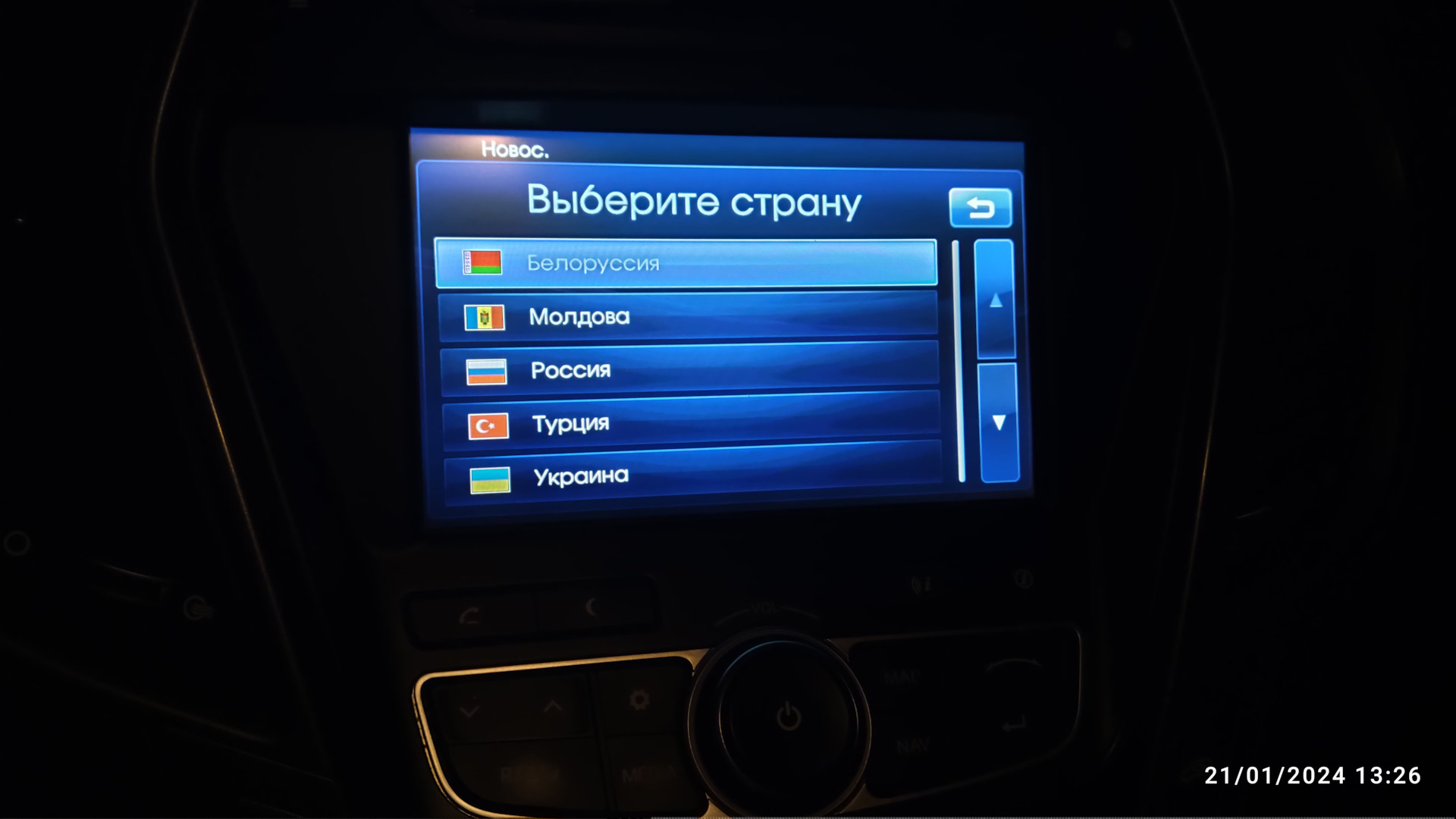 Santa fe 2012 магнитола. Santa fe 2012 магнитола. магнитола тесла hyundai santa fe 2. штатная магнитола хендай санта фе 3. Santa fe 3 шгу.