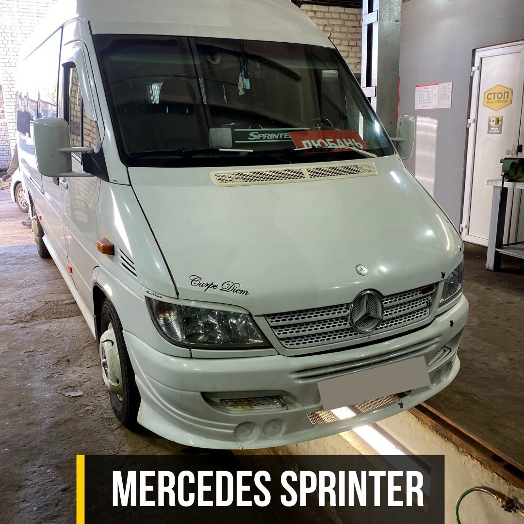 Mercedes Sprinter: замена 4-х крестовин и 2-х подвесных подшипников —  Kardanservisminsk на DRIVE2