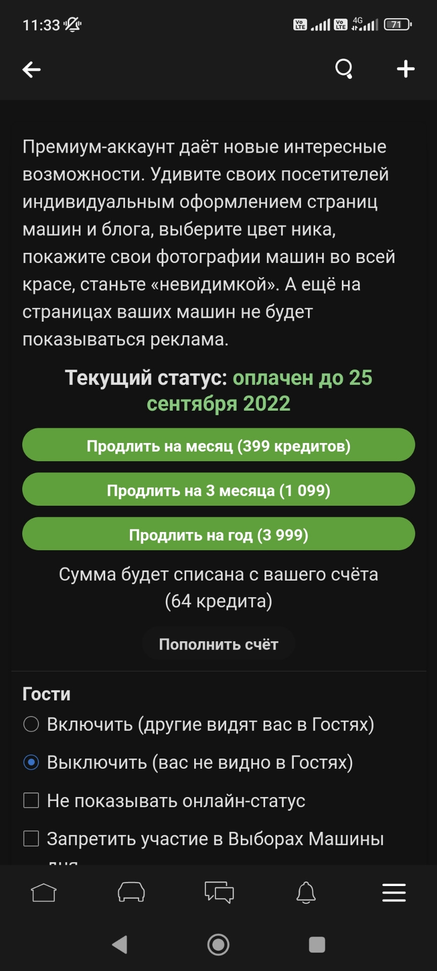 Всё таки вернули, хотябы дизайн😁 — Honda Civic Ferio (7G), 1,5 л, 2006  года | просто так | DRIVE2