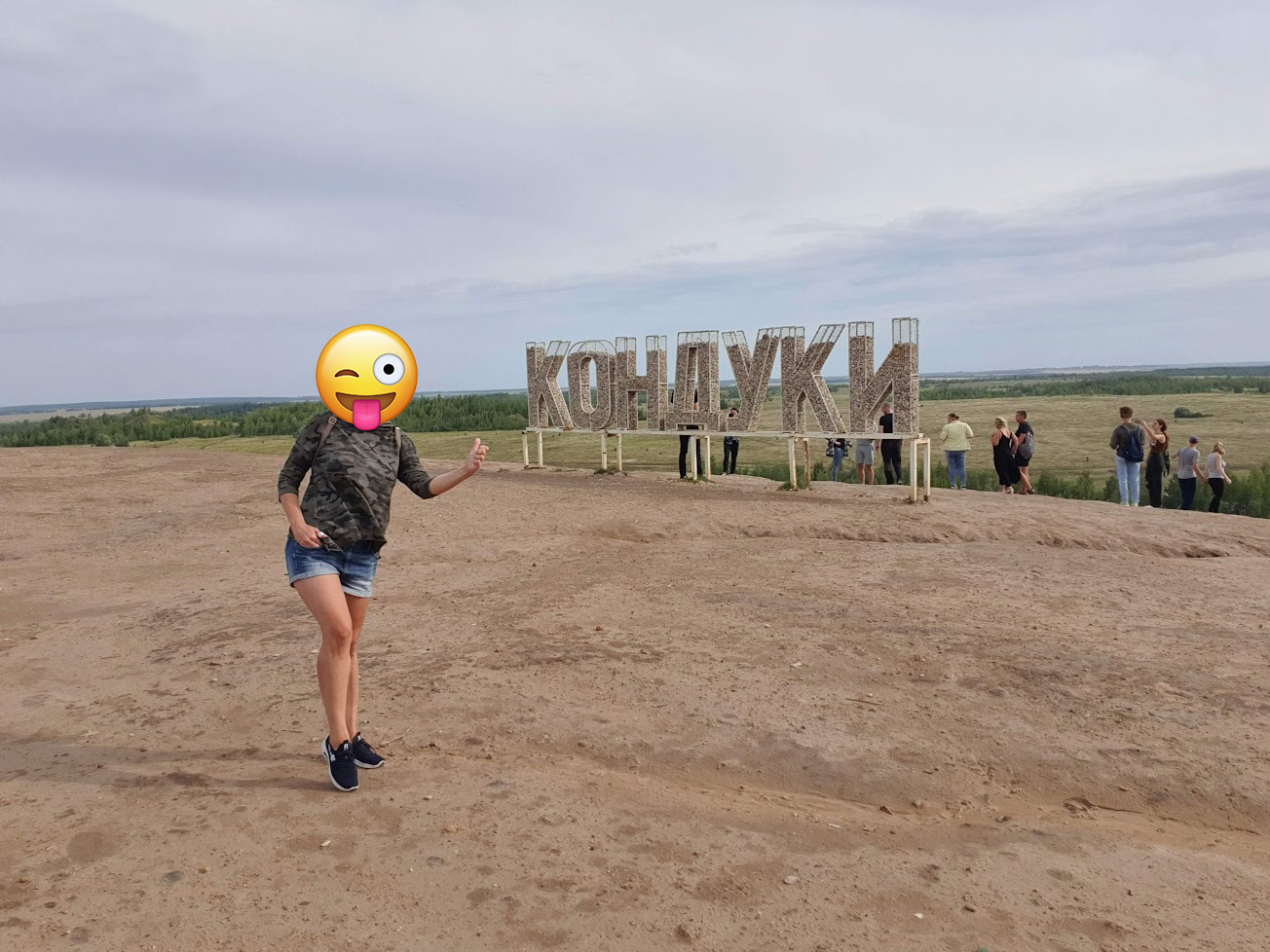Озера Тульской Области Фото