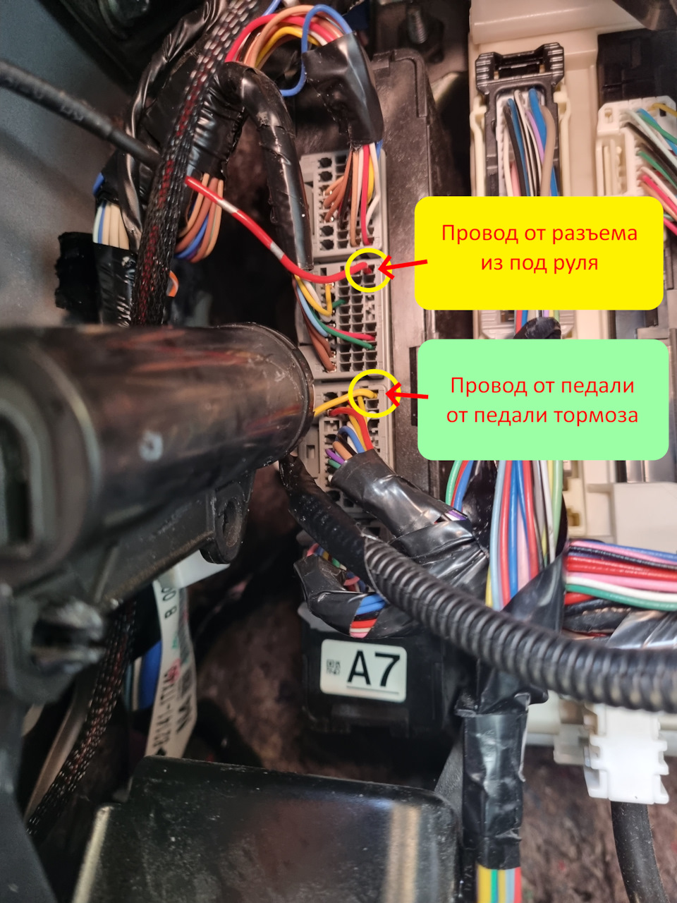 установка Круиз-контроля на Toyoyta Corolla Fielder Hybrid — Toyota ...