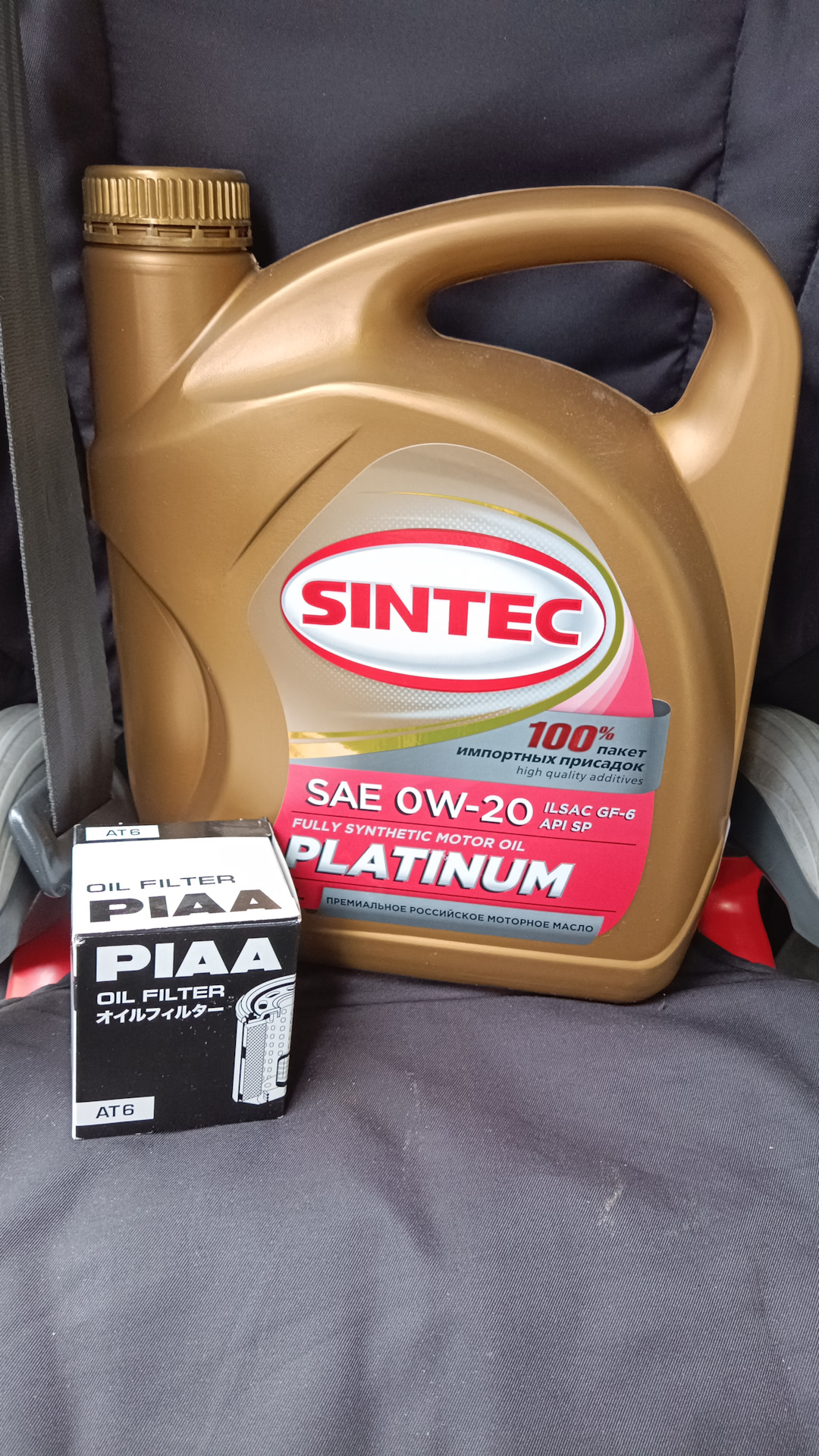 Sintec platinum 0w20. Масло Синтек 0w-20 платинум 0w20 Фарпост Хабаровск.