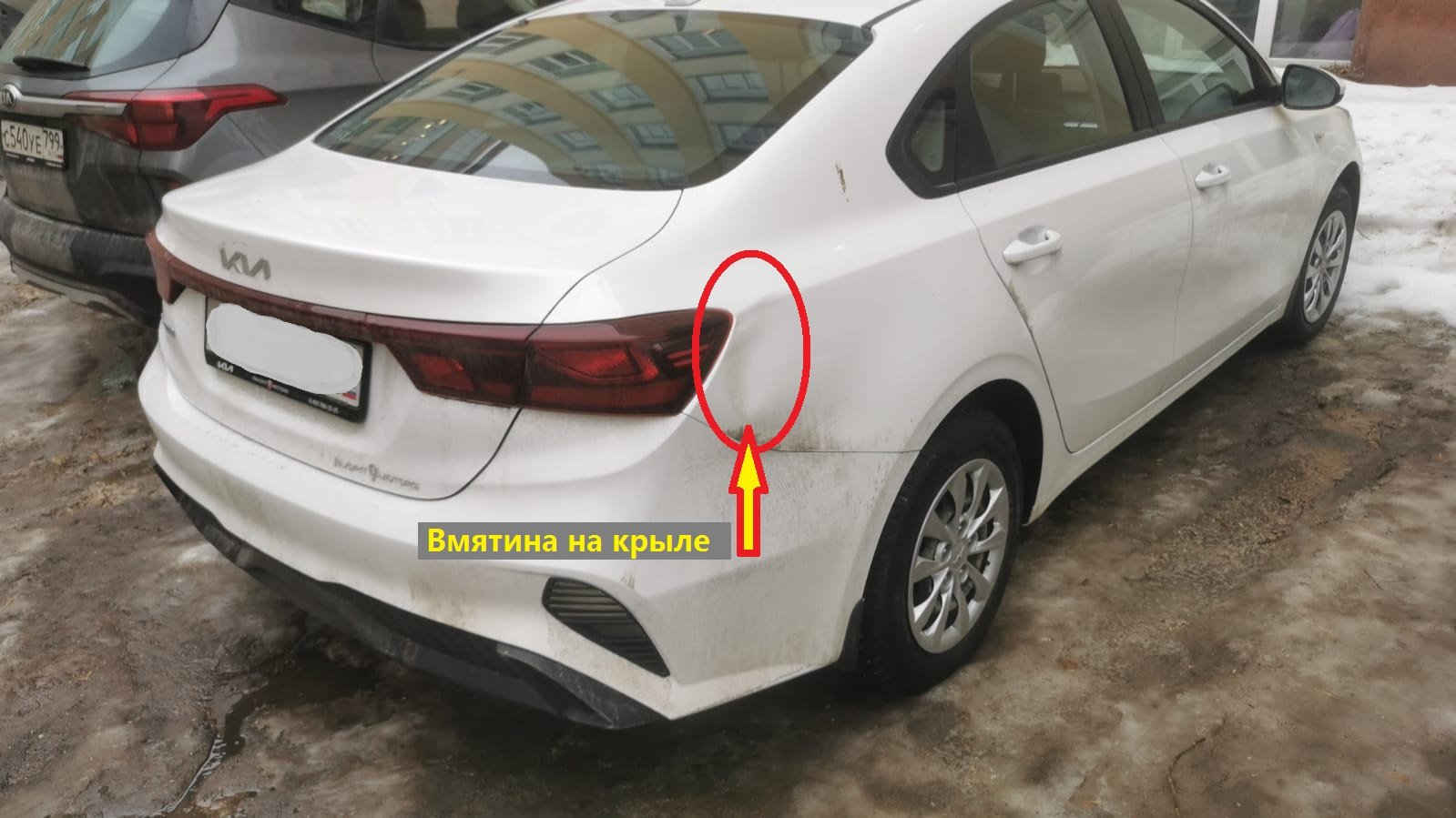 Kia sportage 2006 задняя арка крыла левая. 877422e000. Как снять заднюю накладку заднего крыла. Как снять заднюю накладку заднего крыла. Гранд витара 2008 крылья ржавчина.