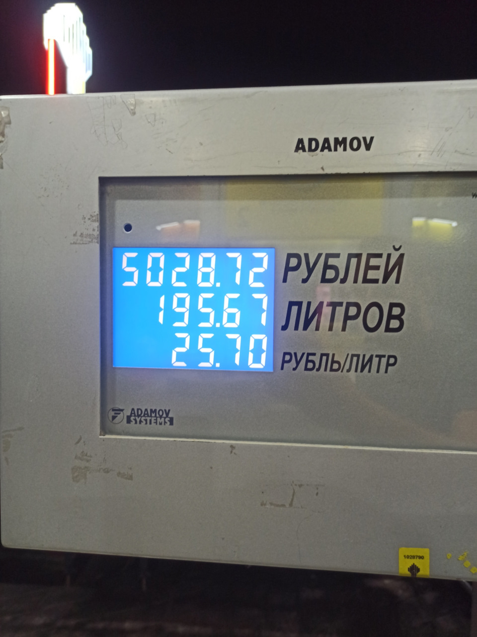 Оптовик — ГАЗ Газель