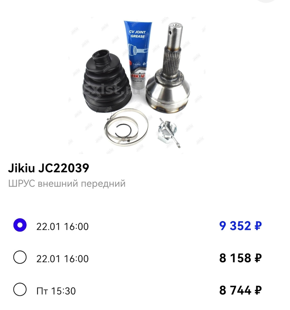 Печаль… — Nissan X-Trail II (t31), 2 л, 2007 года | поломка | DRIVE2