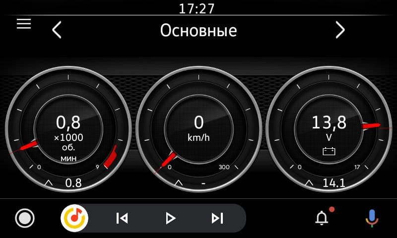 Приложение для android авто. Приложение для android авто