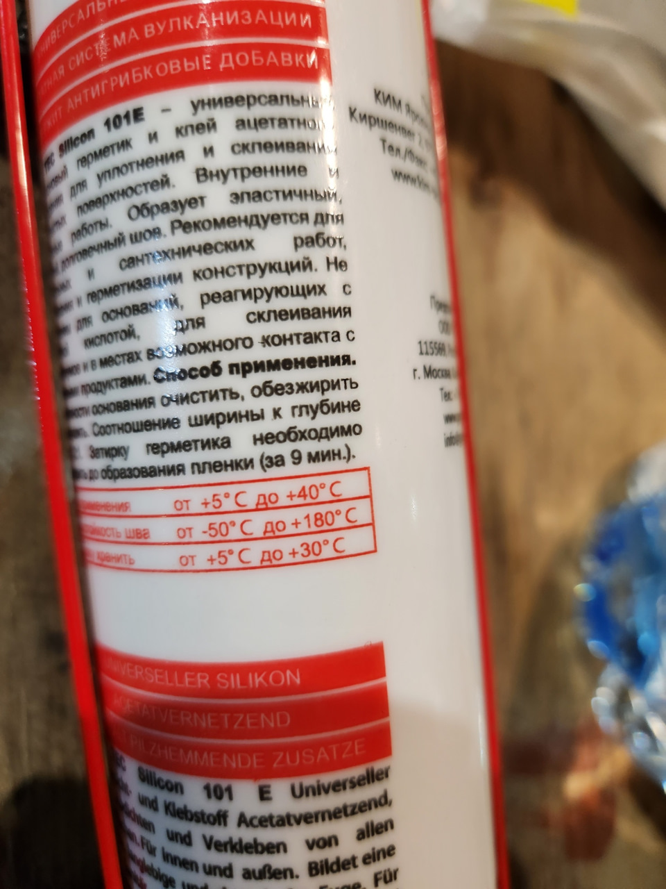 Разгерметизация фары afl Часть2 — Opel Insignia (1G), 2 л, 2012 года ...