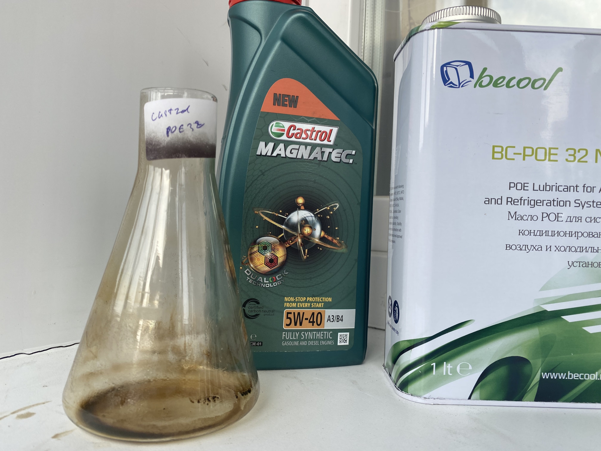 Co2 oil. Mobil Jet Oil II. Mobil Jet Oil II артикул. Масло авиационное мобил Джет. 22326777390 С маслом или нет.