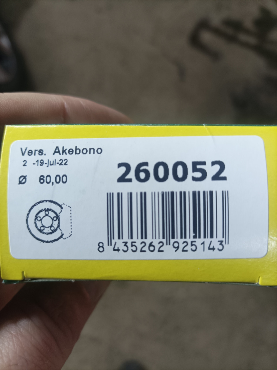 260052 Ремкомплект FRENKIT | Запчасти на DRIVE2