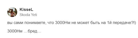 Говорят DSG греется только в движении. А как в реальности? — Volkswagen  Tiguan (2G), 2 л, 2018 года, наблюдение