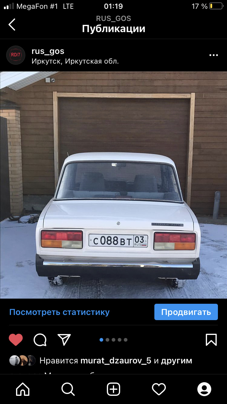 11-техническая часть ( сток ) — Lada 2107, 1,5 л, 1990 года | визит на  сервис | DRIVE2