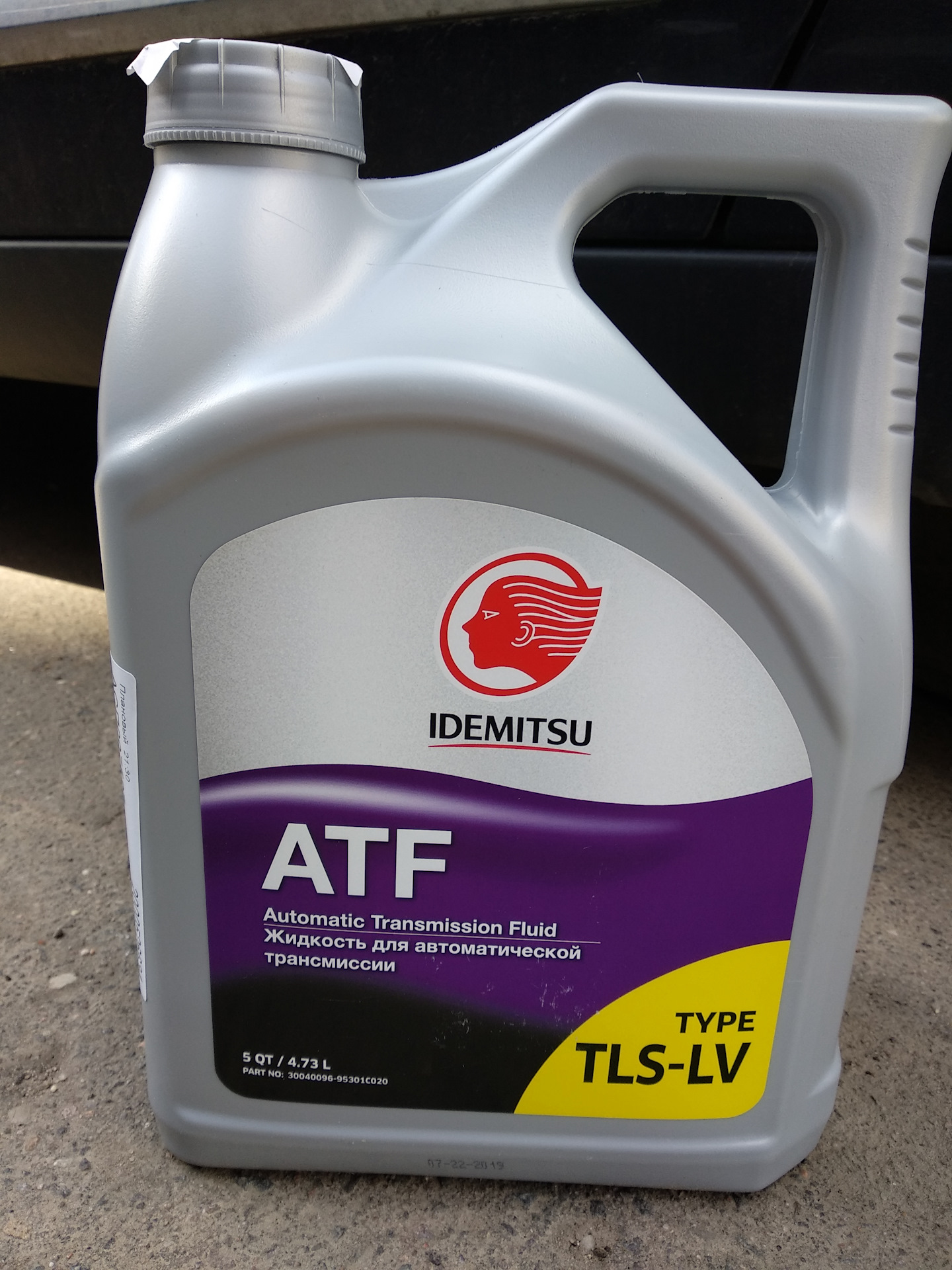Idemitsu atf tls-lv артикул 4л. Idemitsu atf type h plus 4 литра артикул. Идемитсу atf type-h артикул 4 литра. Idemitsu atf type-tls-lv (допуск jws 3324). Idemitsu atf type-m (m-3, m-5) 4.