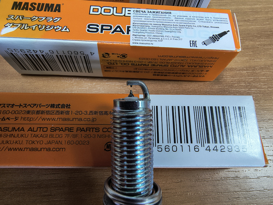 Фото в бортжурнале Omoda C5. Запчасти на фото: 911099, 0401011