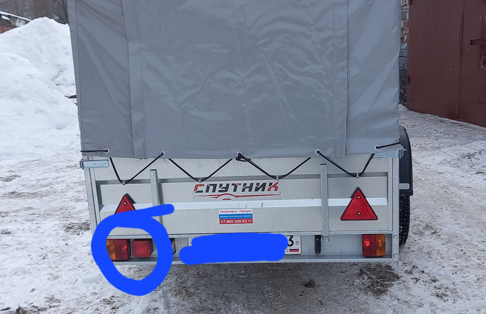Противотуманный фонарь на прицеп. — Сообщество «Прицепы» на DRIVE2